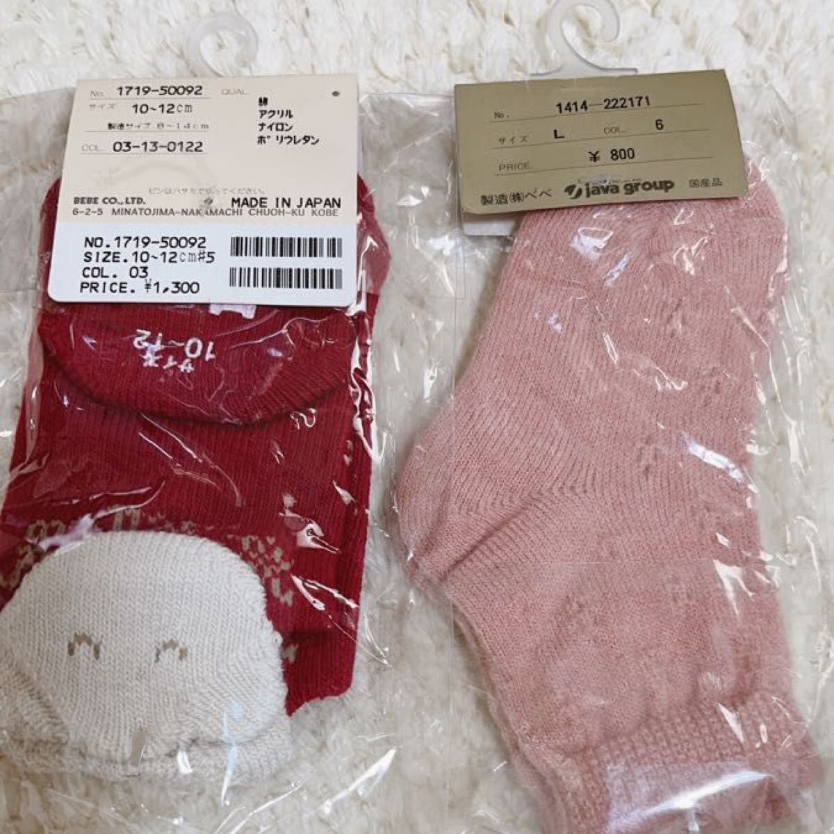 新品未使用品】bebe べべ ベビー用品 ソックス 10cm〜12cm他 10足