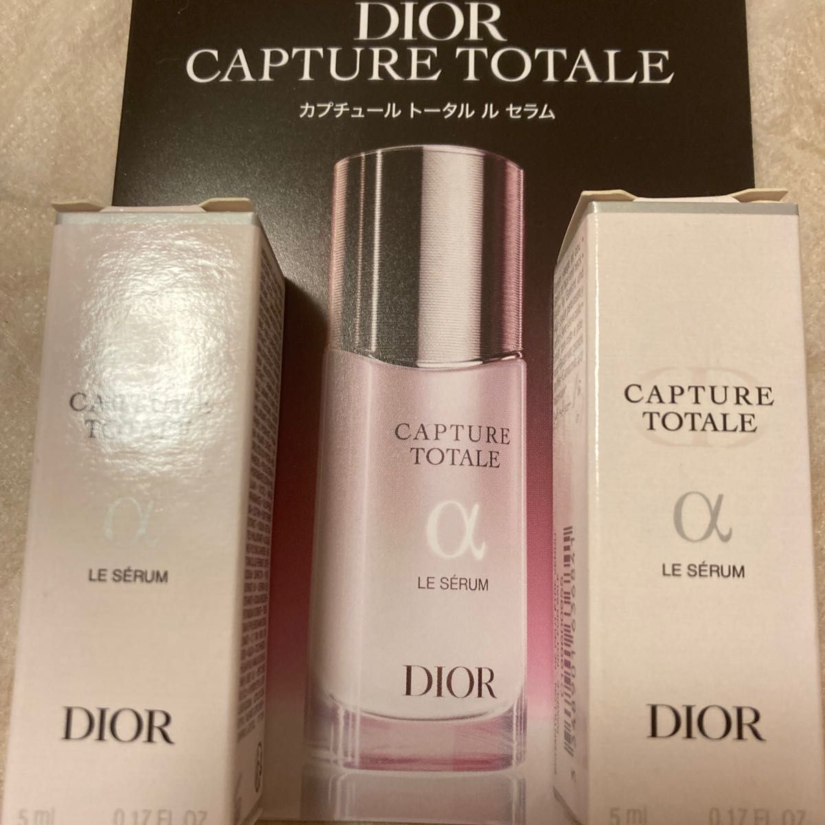 メーカー再生品 Dior ディオール カプチュール トータル ル セラム