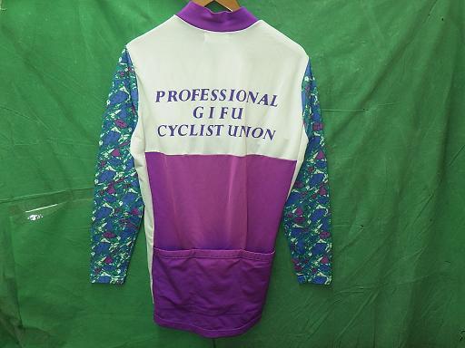  cyclewear set [ used ]