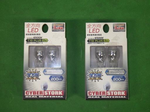 Cyber Stork LEDウェッジ球 T10plus 6500K【未使用】_画像1