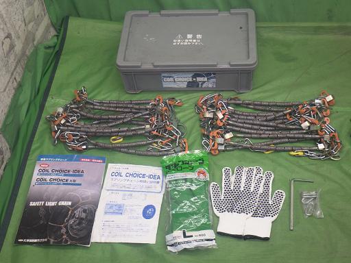  tire chain 3 piece set [ used ]