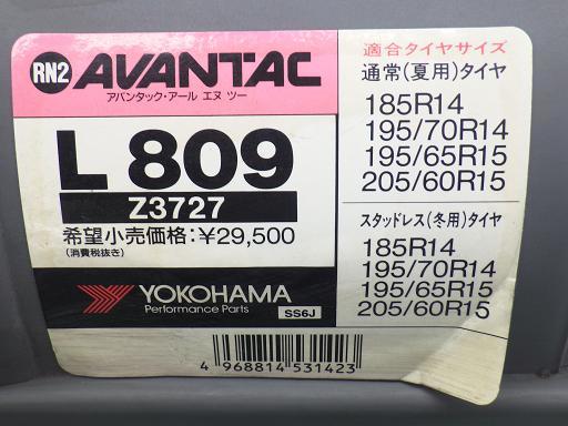 AVANTAC RN2 L809 Z3727[ unused ]