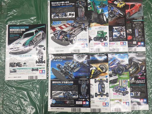 RC World 2013年 9冊【中古】の画像5