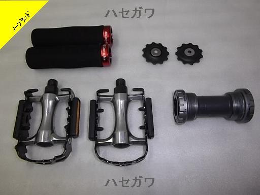  No-brand bicycle parts set [ used ]