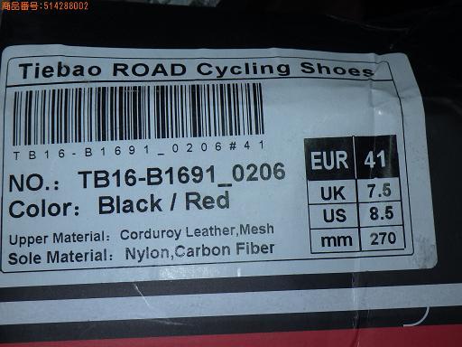 tiabao TB16-B1691 0206 tiebao binding shoes size 41[ unused ]