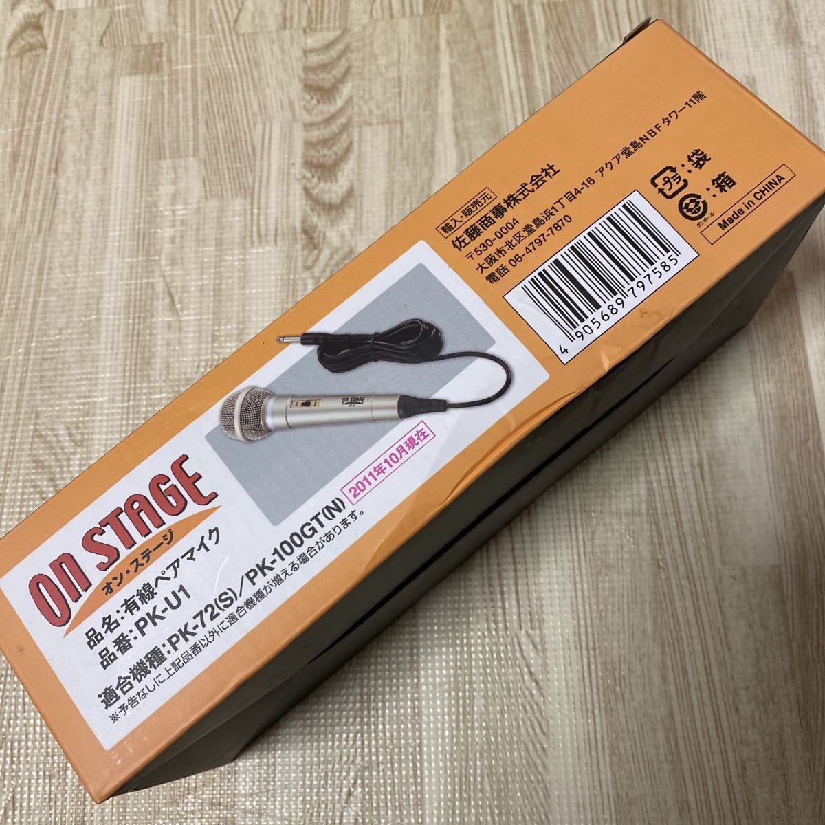 未使用 ON STAGE パーソナルカラオケ PK-72 (S) PK-100GT (N) 用 未使用 ON STAGE パーソナルカラオケ PK-72 (S) PK-100GT (N) 用