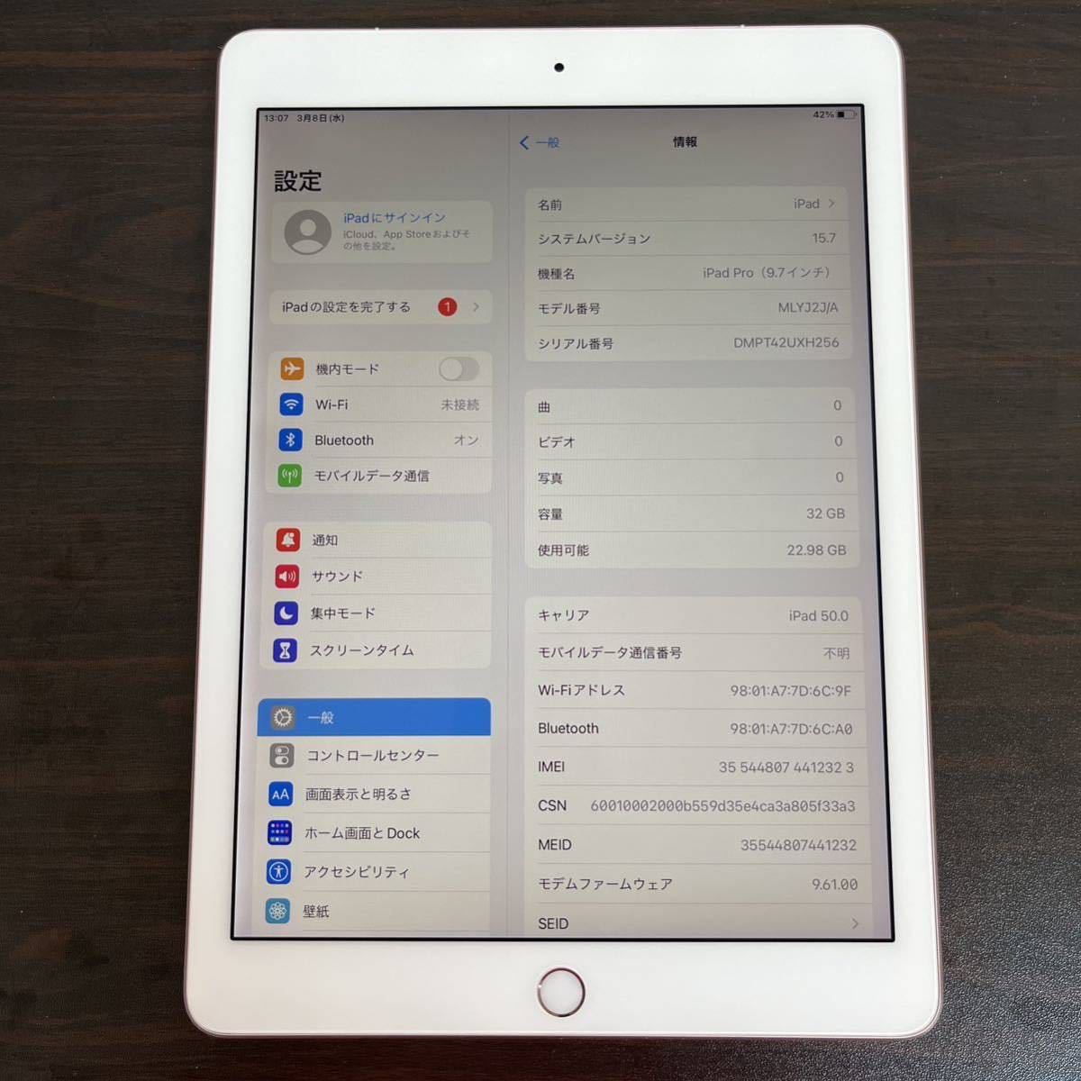 大特価 3739 【美品】【電池最良好】【送料無料】iPad Pro Wi-Fi 第1
