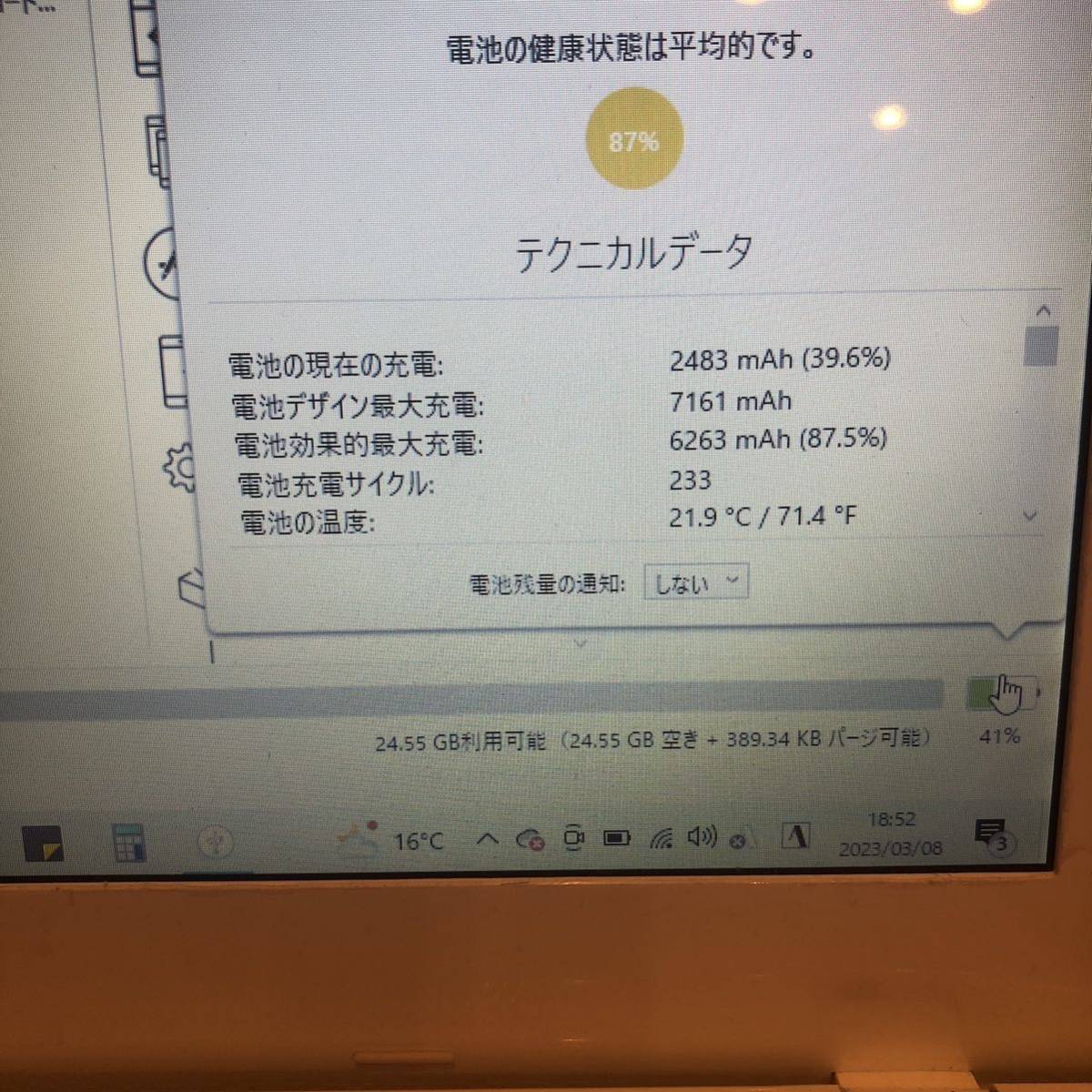 クリアランス 3744 11インチ(第2世代) 【美品】【電池良好】【送料