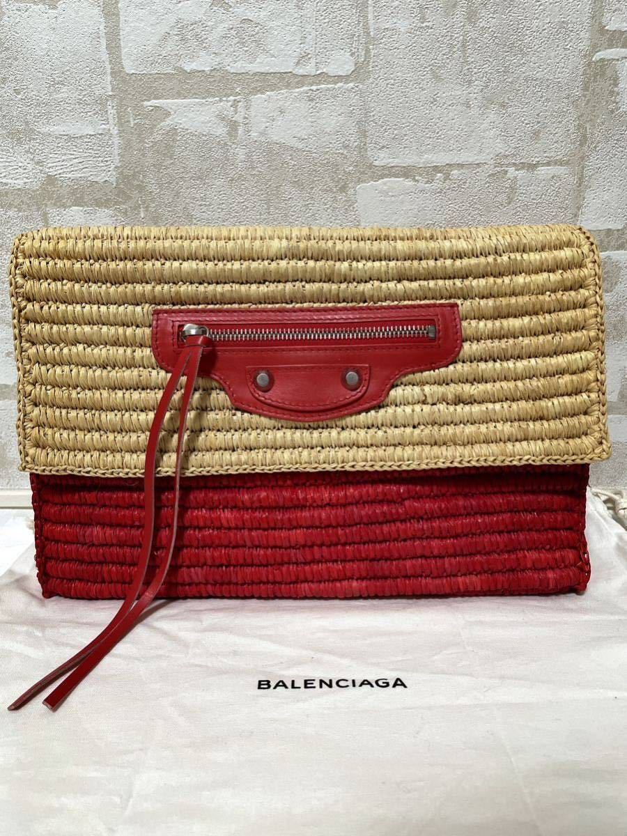 美品！BALENCIAGA バレンシアガ クラッチバッグ ラフィア 339549