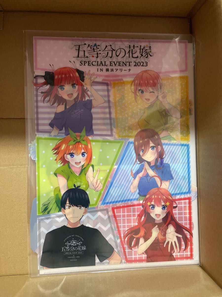 五等分の花嫁 スペシャルイベント 2021 特典 スペシャルイベント