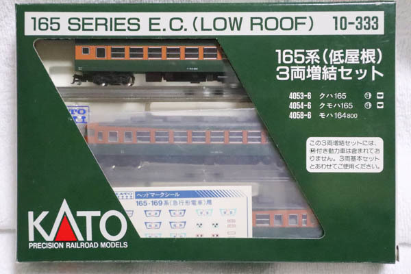 Yahoo!オークション - 【送料込】KATO Nゲージ 10-333 165系(低屋...