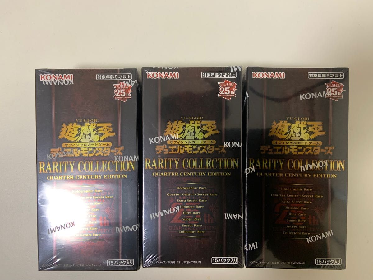 遊戯王レアリティコレクション2023 10BOX 遊戯王 | necowork.jp