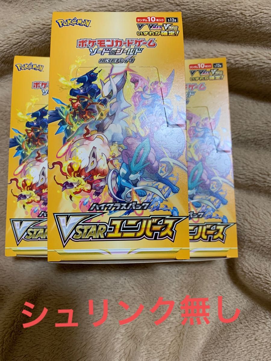 激安特価 ポケモンカード ブイスターユニバース 1BOX ポケモンカード
