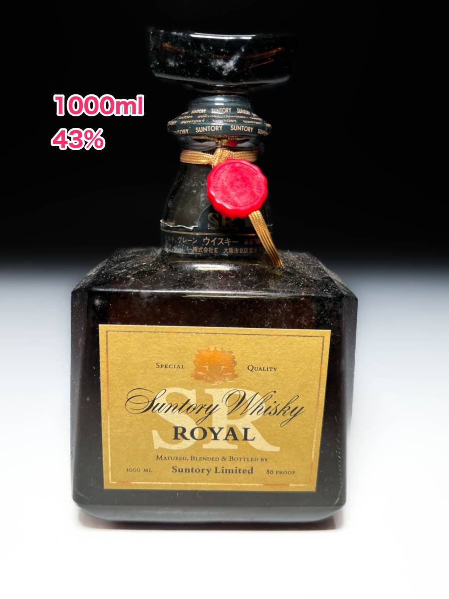 Yahoo!オークション - 古い サントリー ロイヤル Suntory Whisky Yahoo!オークション - 古い サントリー ロイヤル Suntory Whisky