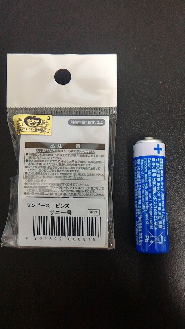 新品 限定 ワンピース ピンバッジ サウンザンド サニー号 麦わら 尾田栄一郎 ルフィ お台場 冒険王 フジテレビ ピンズ 少年ジャンプ 3UQ_画像2