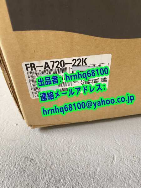 熱販売 新品・未使用(三菱電機・MITSUBISHI) 型番:FR-A720-22K 高機能