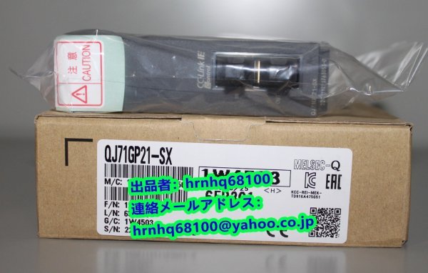 新品・未使用(三菱電機・MITSUBISHI) QJ71GP21-SX CC-Link IE