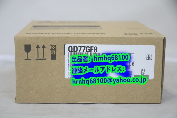 新品・未使用(三菱電機・MITSUBISHI) 型番：QD77GF8 シンプルモーション／位置決めユニット シーケンサ PLC MELSEC-Qシリーズ・６ヶ月保証