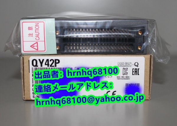 新品・未使用(三菱電機・MITSUBISHI) 型番：QY42P トランジスタ出力