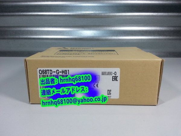 新品・未使用(三菱電機・MITSUBISHI)型番:Q68TD-G-H01 チャンネル間