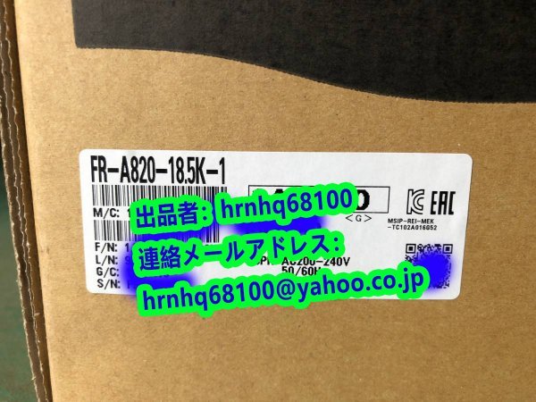 新品・未使用(三菱電機・MITSUBISHI)型番：FR-A820-18.5K-1 高機能・高