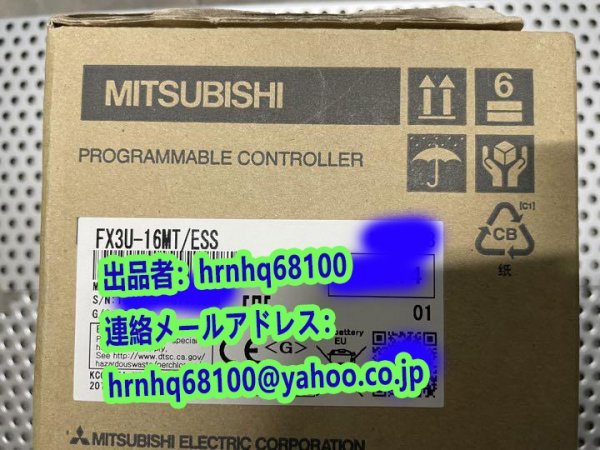 新品・未使用(三菱電機・MITSUBISHI) 型番：FX3U-16MT/ESS FX3Uシリーズ シーケンサ PLC ミツビシ  MELSEC-Fシリーズ(６ヶ月保証・送料無料)