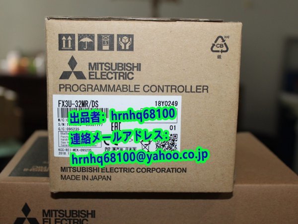 新品・未使用(三菱電機・MITSUBISHI) 型番：FX3U-32MR/DS FX3Uシリーズ シーケンサ PLC ミツビシ  MELSEC-Fシリーズ(６ヶ月保証・送料無料)