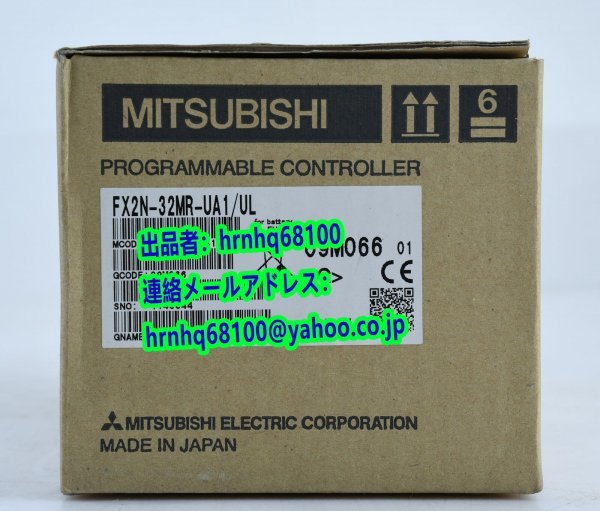 新品・未使用(三菱電機・MITSUBISHI)型番:FX2N-32MR-UA1/UL FX2N