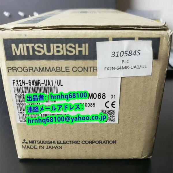 新品・未使用(三菱電機・MITSUBISHI)型番：FX2N-64MR-UA1/UL FX2Nシリーズ シーケンサ PLC ミツビシ MELSEC-Fシリーズ ６ヶ月保証 送料無料_画像1