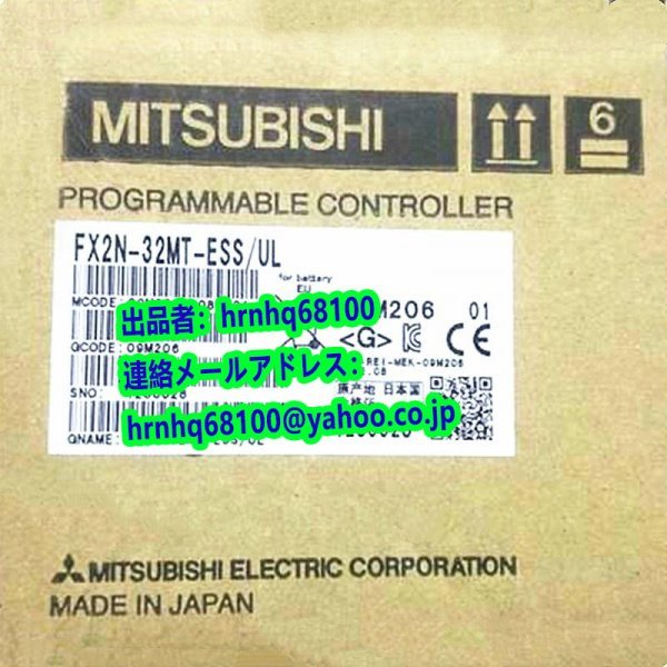 新品・未使用(三菱電機・MITSUBISHI)型番:FX2N-32MT-ESS/UL FX2Nシリーズ シーケンサ PLC ミツビシ MELSEC-Fシリーズ 6ヶ月保証 送料無料 新品 MITSUBISHI 三菱電機 FX2N-32MT-D 保証