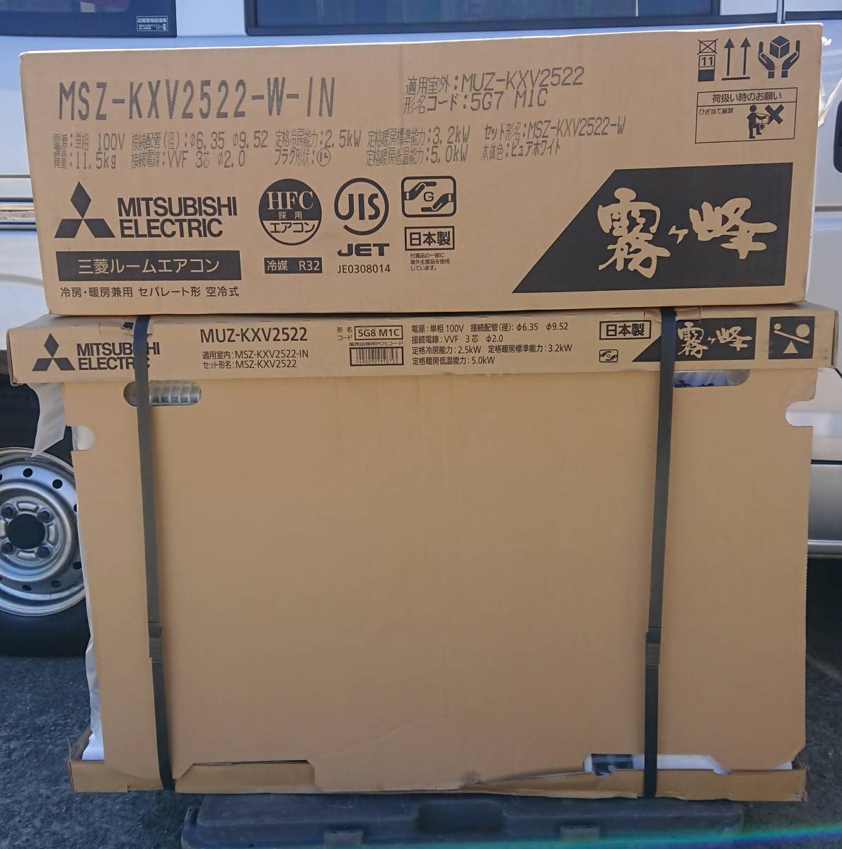 らくらく】 【新品・未開封】 三菱電機 ズバ暖 霧ヶ峰 MSZ-KXV
