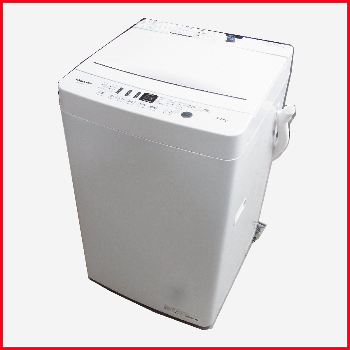 優先配送 2020年製 HW-T55D○5.5kg 全自動電気洗濯機 ハイセンス 札幌