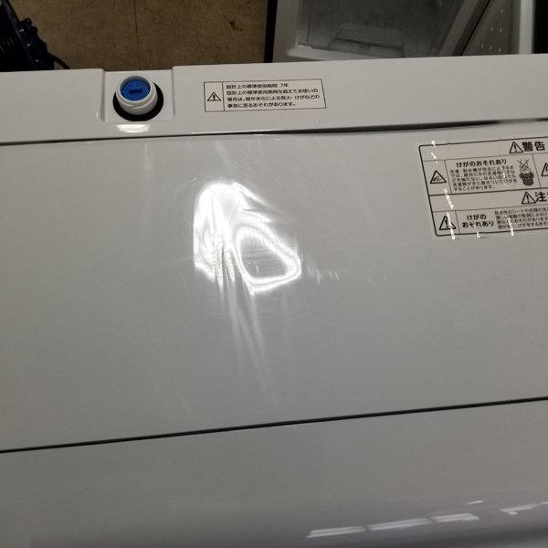 ☆日本の職人技☆ ○ IAW-T502EN 全自動洗濯機 札幌市内送料無料