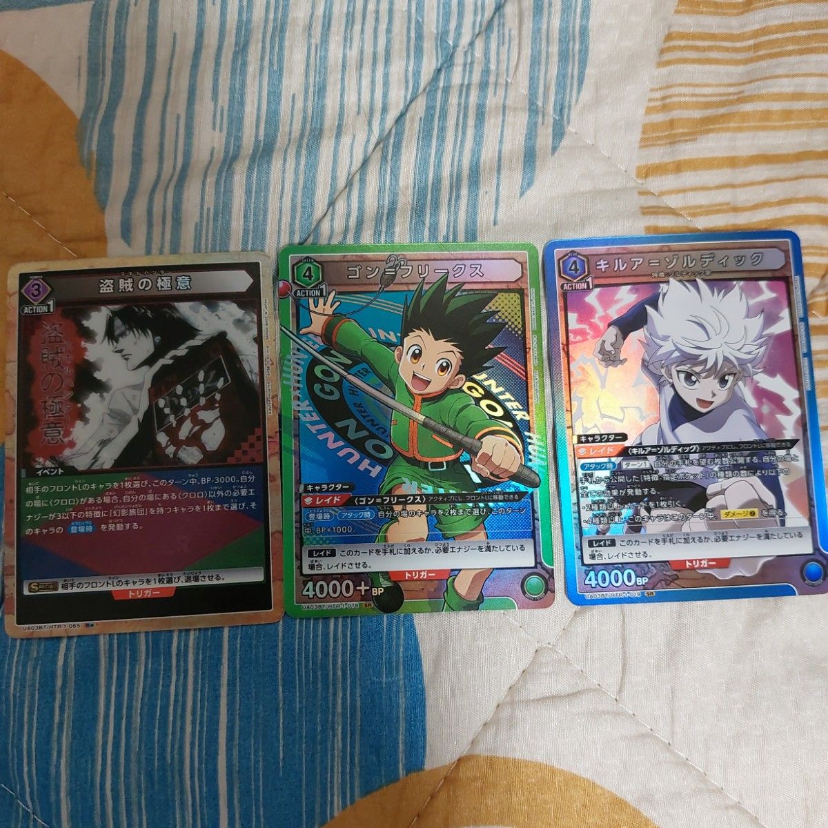 HUNTER × HUNTER ユニオンアリーナ スキルハンター レアパラレル HUNTER × HUNTER ユニオンアリーナ スキルハンター レアパラレル
