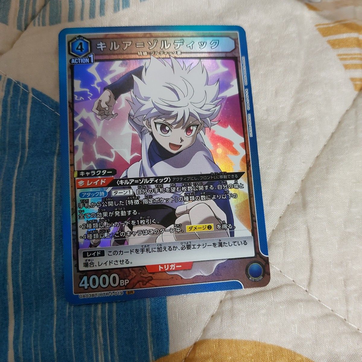 HUNTER × HUNTER ユニオンアリーナ スキルハンター レアパラレル HUNTER × HUNTER ユニオンアリーナ スキルハンター レアパラレル