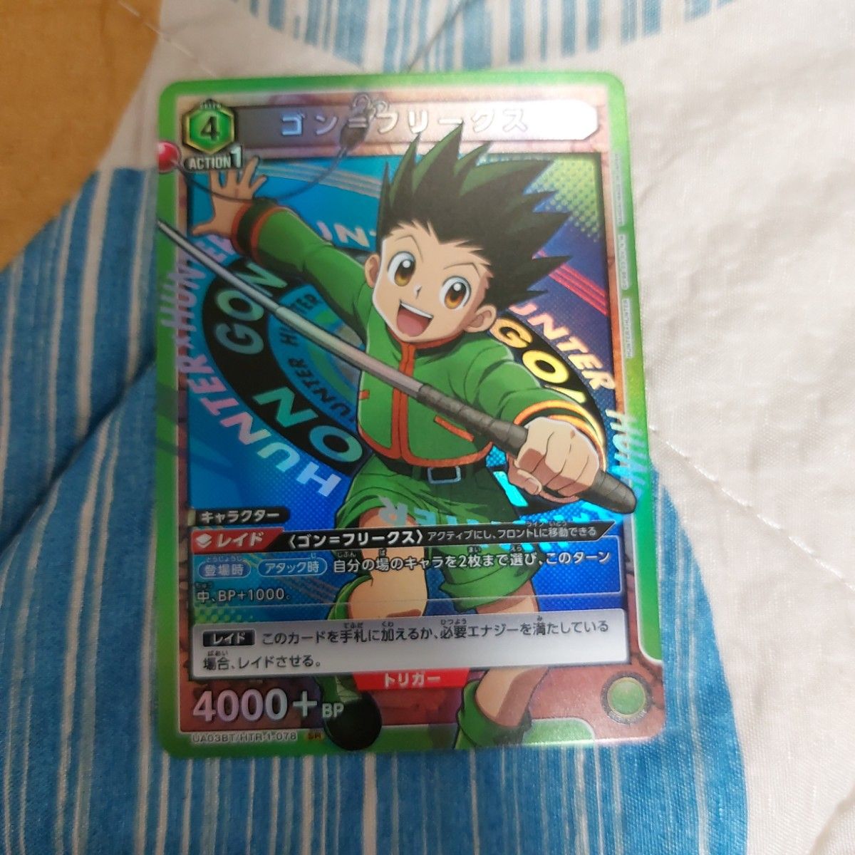 HUNTER × HUNTER ユニオンアリーナ スキルハンター レアパラレル HUNTER × HUNTER ユニオンアリーナ スキルハンター レアパラレル
