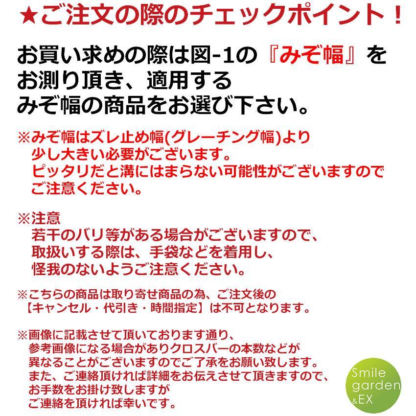 ノンスリップ型グレーチング Ｕ字溝用 法山本店 HGUX-440-32 適正溝幅440mm (適応車種：乗用車) 長さ995mm 幅430mm 高さ32mm_画像3