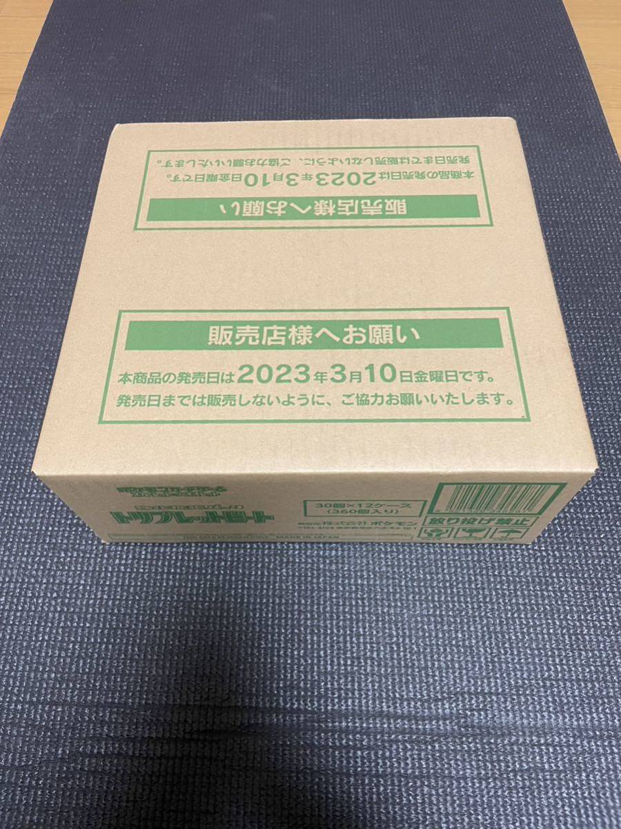 ポケモンカード トリプレットビート ワンカートン 未開封品 玩具