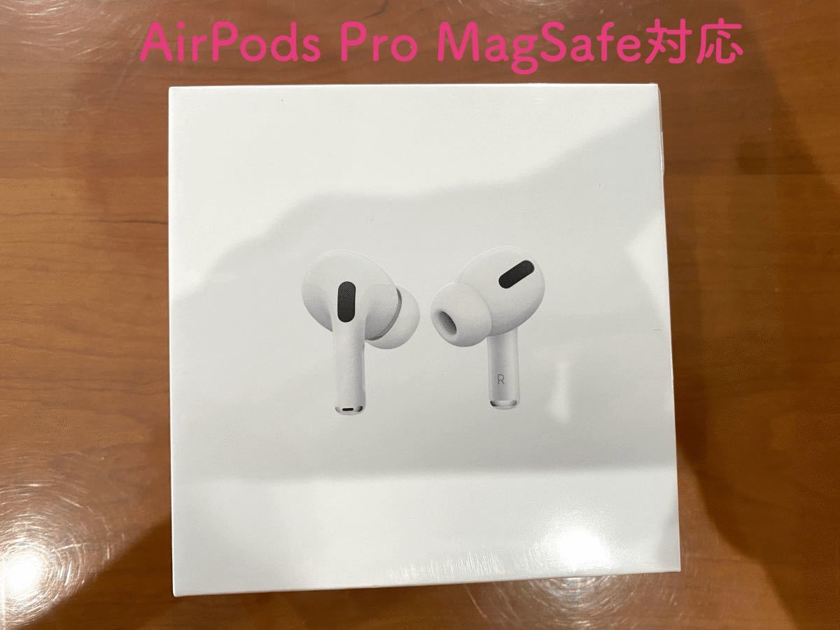 AirPods Pro (第1世代) 新品未開封-