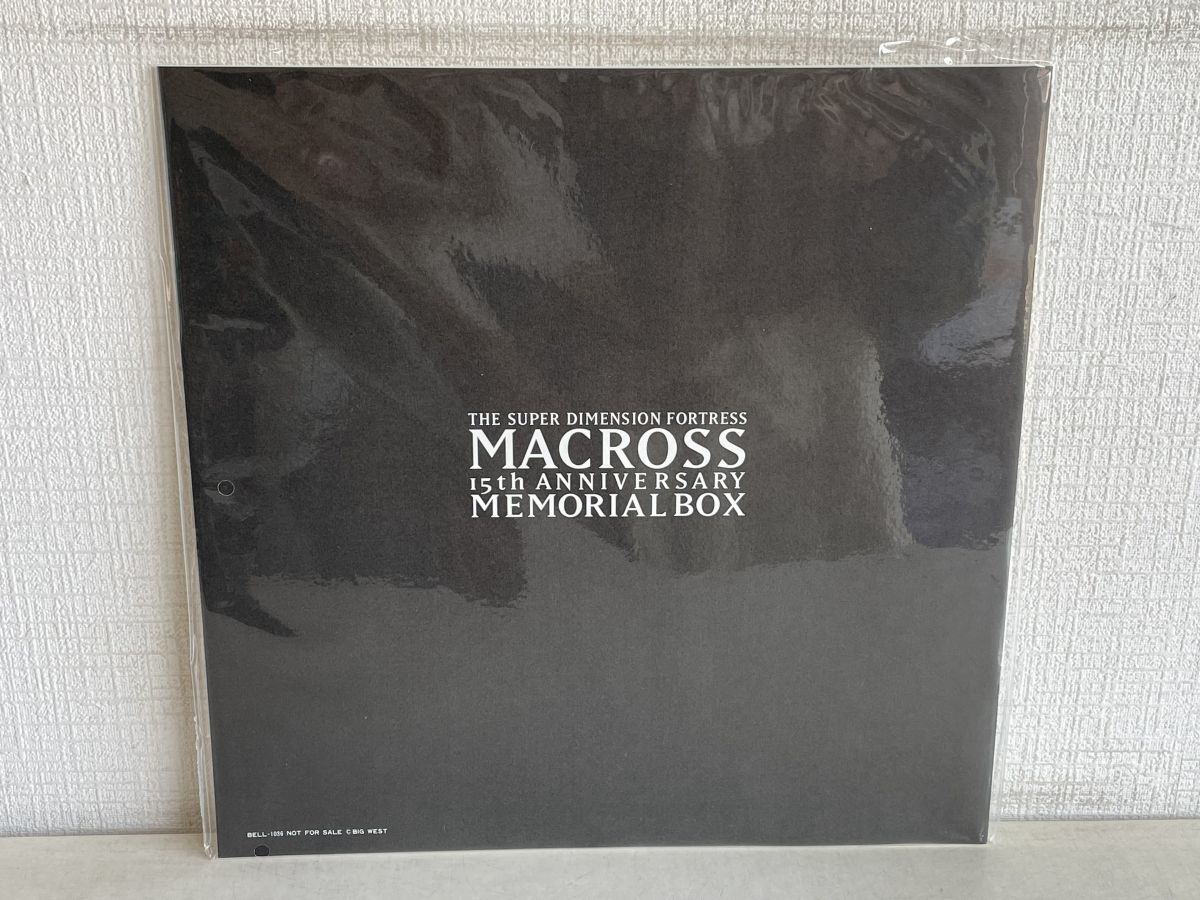 LD-BOX/ liquidation goods / Super Dimension Fortress Macross / 15 anniversary commemoration memorial box / 11 sheets set / obi attaching / with special favor / Bandai / BELL-1036 [M035]