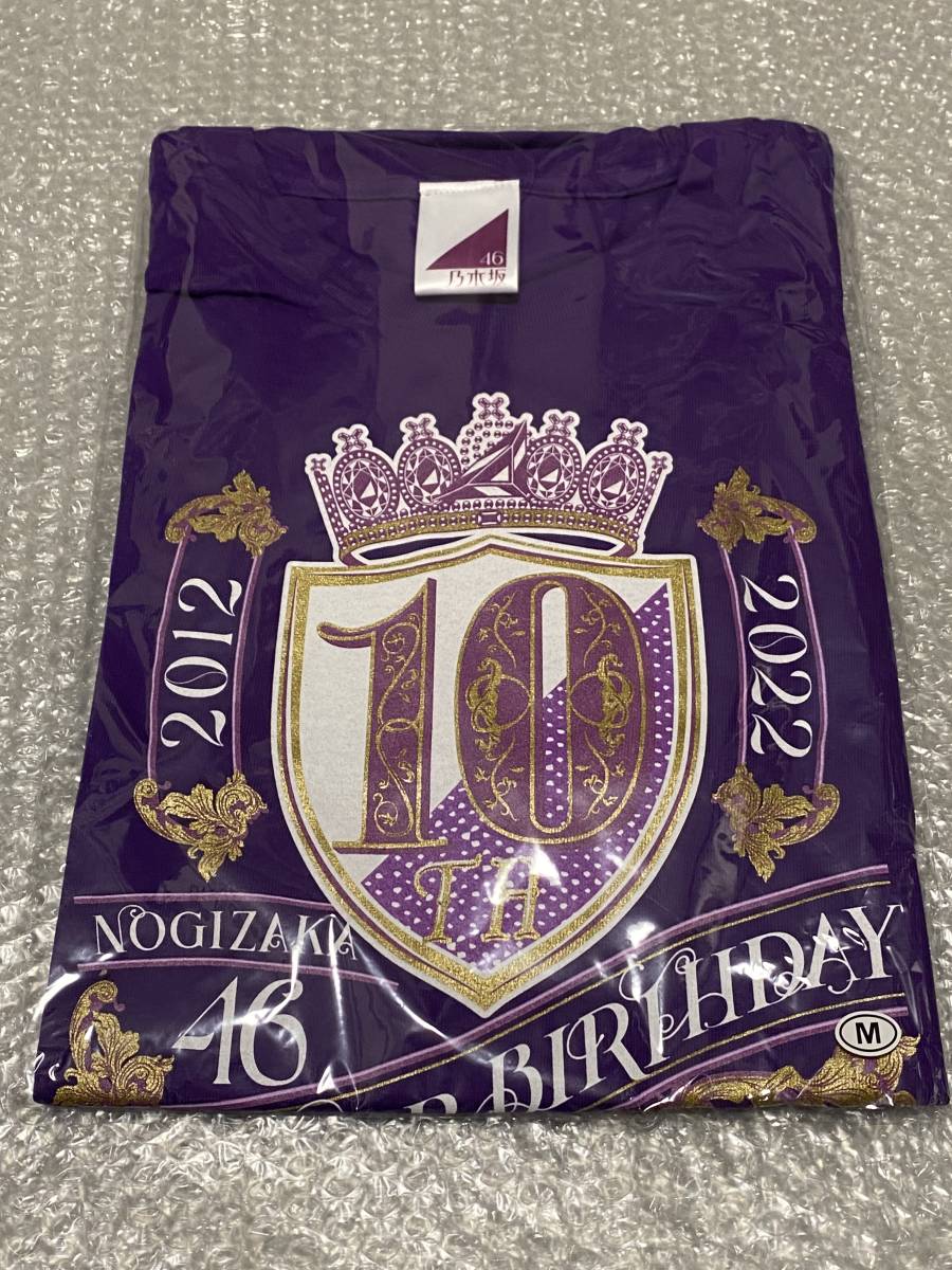 【乃木坂46】Tシャツ 紫/10th YEAR BIRTHDAY M_画像1