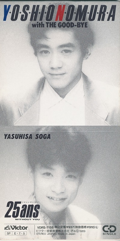 YOSHIO NOMURA with THE GOOD-BYE / 25ans /8cmCD!!62087-