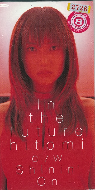 hitomi /hitomi/ In the future / б/у 8cmCD!!62442