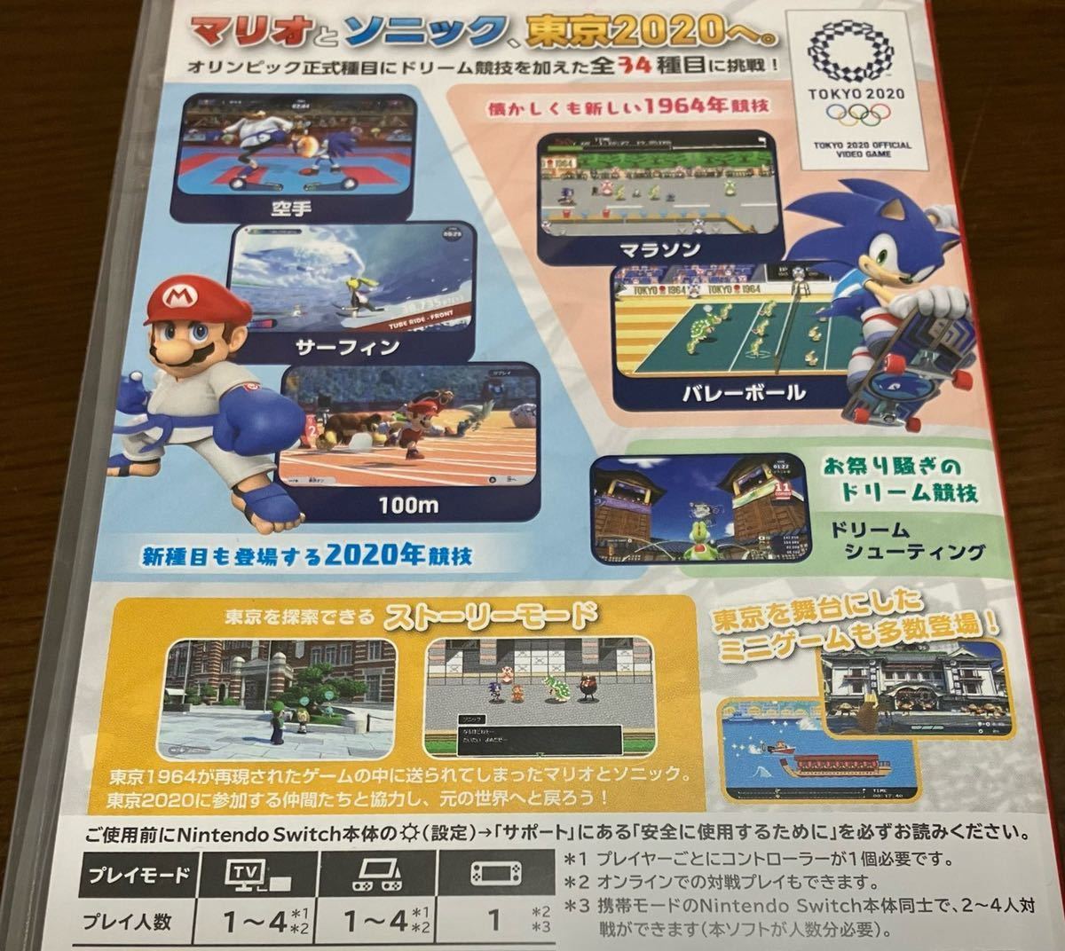 送料無料 新品 Nintendo Switch ソフト まとめ売りセット マイン 送料無料 新品 Nintendo Switch ソフト まとめ売りセット マイン