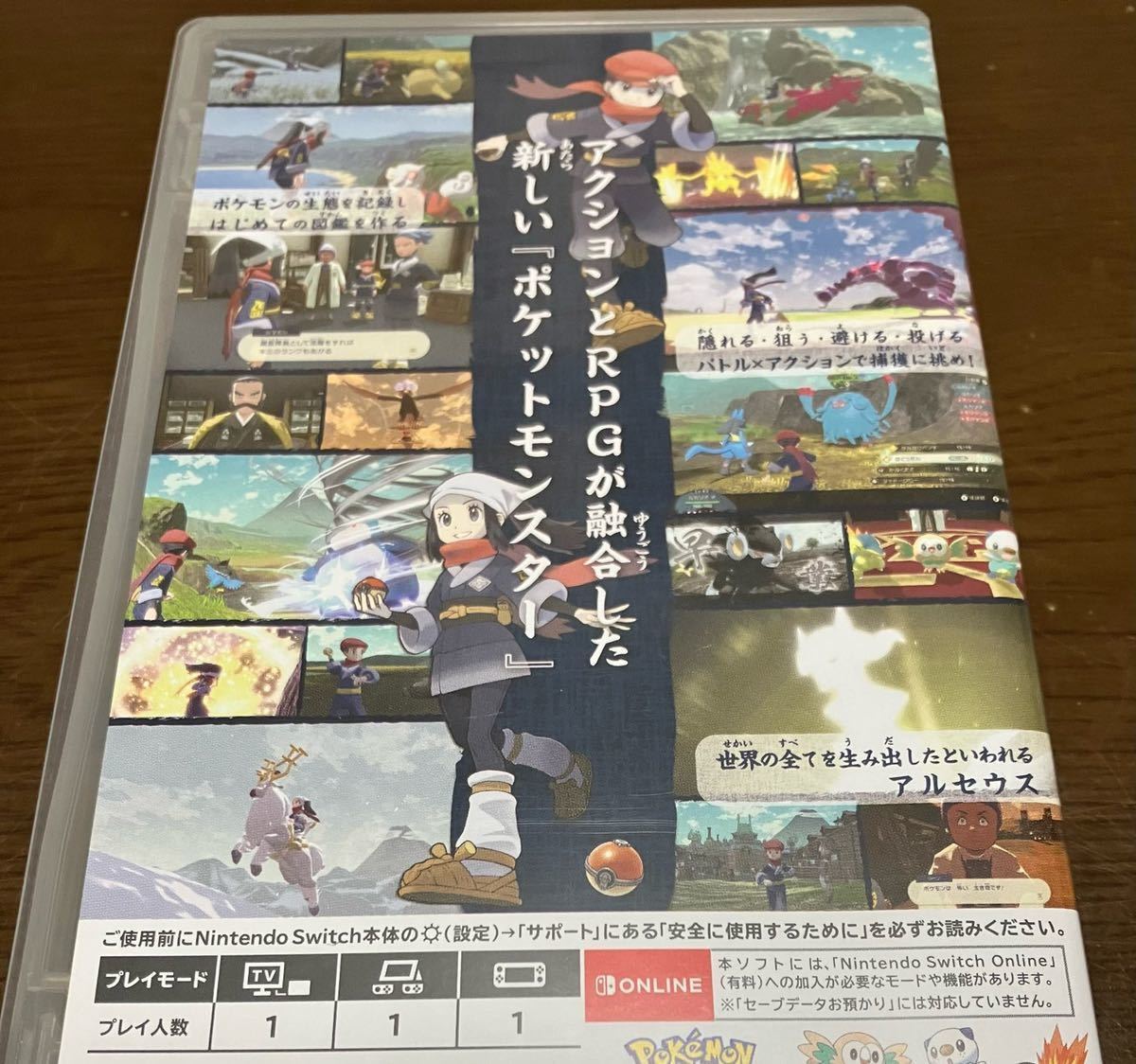 送料無料 中古 Nintendo Switch ソフト まとめ売りセット ポケモン レジェンズ アルセウス 脳トレ ニンテンドースイッチ ゲーム ドラえもん