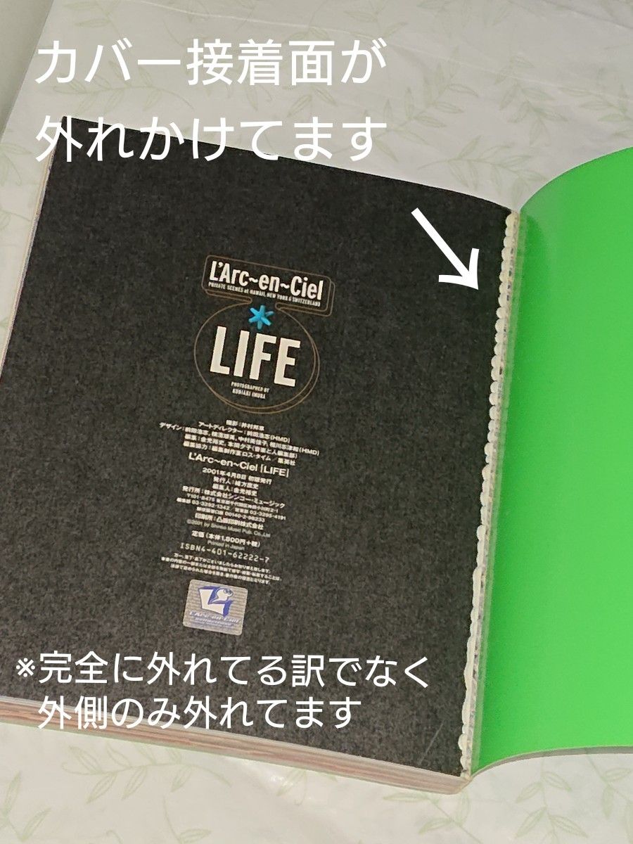 L'Arc～en～Ciel 『LIFE』(写真集)