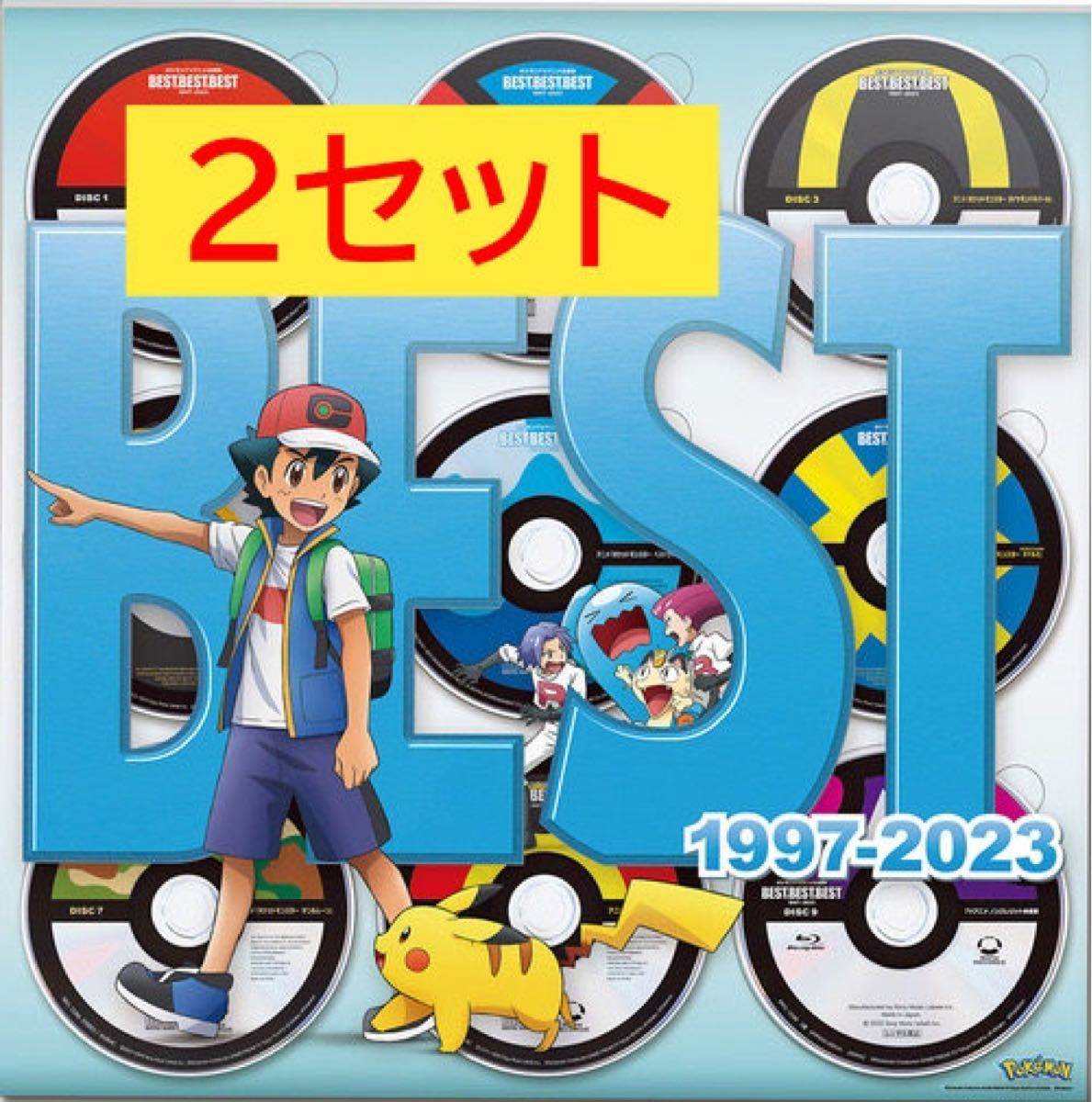 ポケモンTVアニメ主題歌 BEST OF BEST OF BEST 1997-2023 [8CD+Blu-ray/完全生産限定盤]