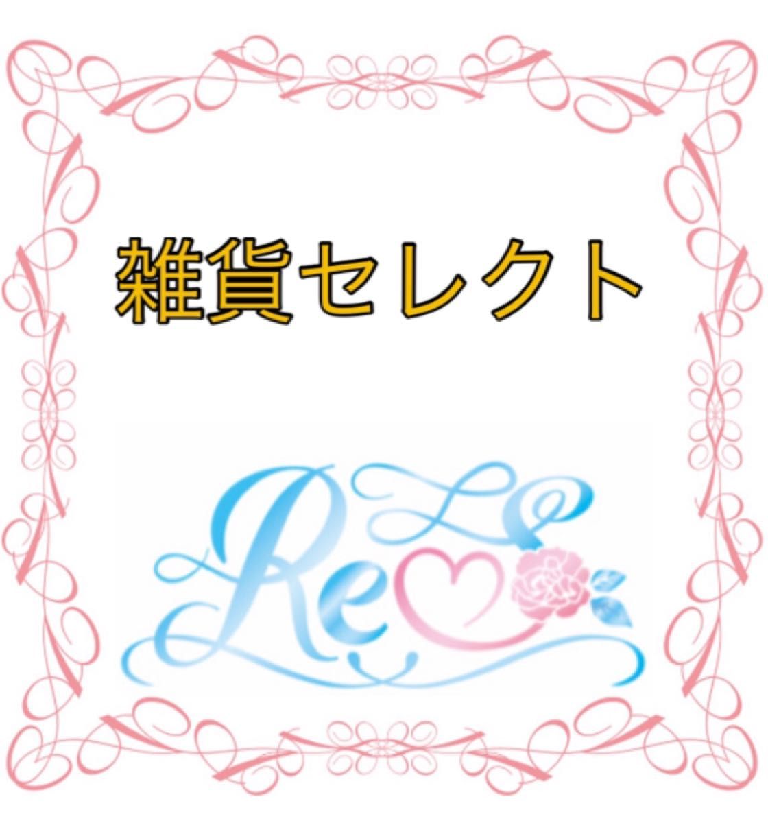 □キナル別注□ 雑貨 サンリオセレクト 食べ盛りナカさん - heavens