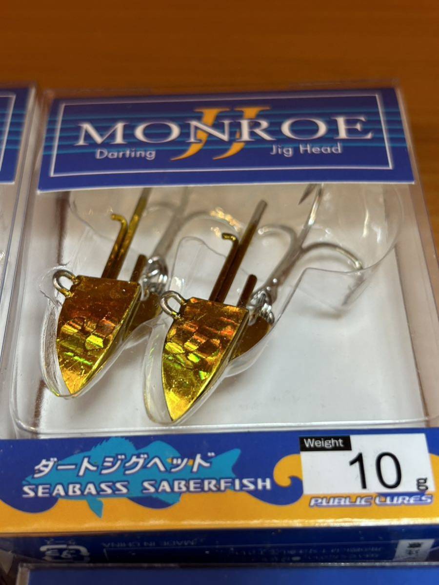 パブリックルアーズ　JJモンロー　10g JJ-MONROE　ジグヘッド　シーバス　ダートジグヘッド_画像5