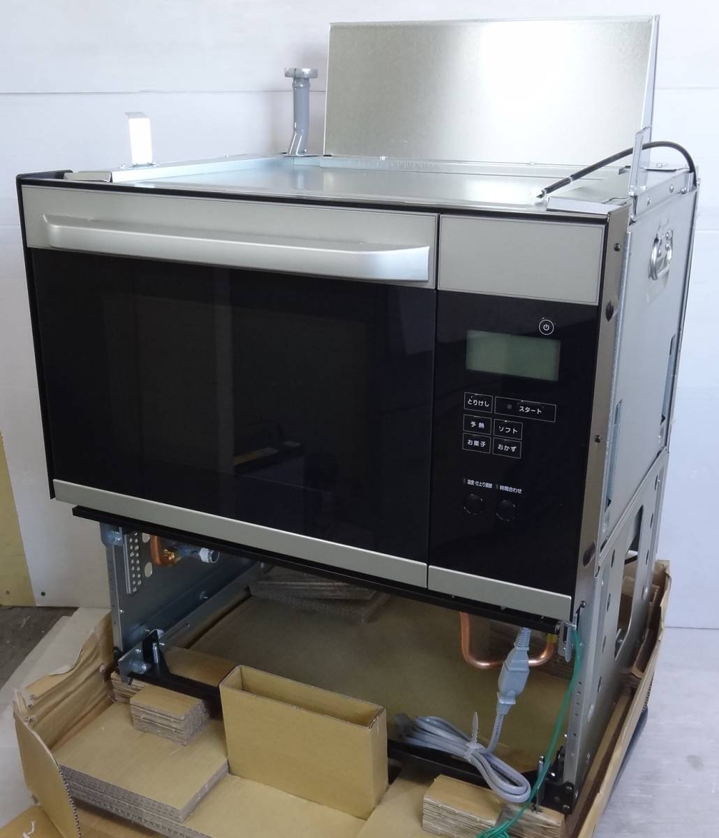 P0690a 未使用 LIXIL ガスビルトインオーブン RBR-S14C-1 コンベック LPガス 22年製 店頭受取歓迎 大阪・茨木市
